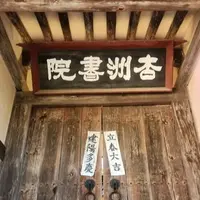 [조수진의 보이는 것 너머] 행주서원과 한옥성당...짧아도 너무 짧은 가을