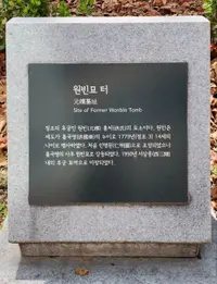 [조수진의 보이는 것 너머] 원빈(元嬪)의 작호(爵號)에 담긴 권력, 홍국영(洪國榮)의 몰락(沒落)