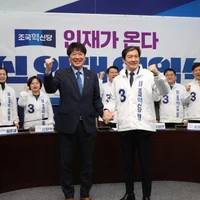 조국혁신당, 인천서 ‘세 확산’ 가속… 안광호 영입하고 시·구의원 5명 ‘집단 입당’