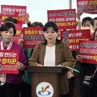 “박종진이 인천 공천 쑥대밭 만들고 튀었다”... 국민의힘 김미연 의원, ‘공천 농단’ 폭로 파문