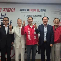 ‘40년 서구 지킴이’ 최재 서구의원 후보, 선거사무소 개소…“가좌·석남 민원해결사 될 것”