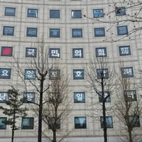 국민의힘 인천시당, 대변인단 인선 완료… 