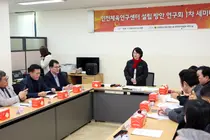 仁川體育研究中心，上半年成立… “將繼承亞運會遺產的控制塔”