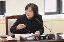 金淑姬 釜坪區議員，