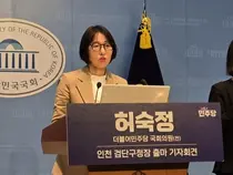 허숙정 전 의원, 초대 검단구청장 출마 선언… “돌봄 사회로 머물고 싶은 검단 만들 것”