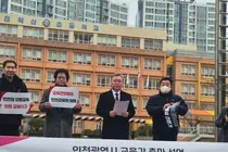 이현준 넥스트인천교육 대표, 인천교육감 출마 선언… “코드블루 인천교육 심폐소생할 것”
