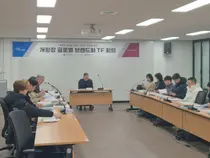 인천 개항장, 세계적 관광 명소로 키운다… 시·유관기관 전담팀(TF) 가동