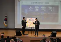 [포토] '생생톡톡! 애인소통' 유정복 인천시장, 2026 계양구 연두방문