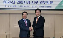 [포토] '생생톡톡! 애인소통' 유정복 인천시장, 2026 서구 연두방문