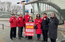 남동구 파고든 '특검 피켓'… 남동갑 손범 