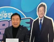 신은호 전 인천시의장, 부평구청장 도전… “힘차게 다시 뛰겠다”