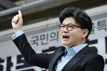 국힘, 한동훈 전 대표 끝내 ‘제명’ 확정… “친한계 즉각 반발·내홍 격화”