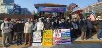 인천 서구 ‘공공열분해시설’ 추진안 의회 부결…주민 반대에 ‘제동’