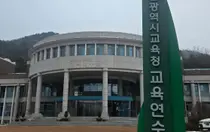인천교육연수원, 중등 신입 교사 612명 직무연수…“미래 교육 역량 강화”