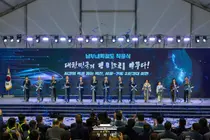 서울~거제 2시간대 시대 열린다…남부내륙철도 ‘7조 대역사’ 착공