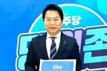 김종인 전 인천시의원, 서구청장 출마 선언… “스마트 명품도시 서구 만들 것”