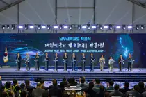 서울~거제 2시간대 시대 열린다…남부내륙철도 ‘7조 대역사’ 착공