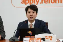 이준석 “음모론 전문가가 어디 있나…전한길 측 10명 와도 상관없다”