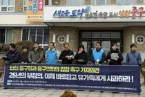“종업원이라도 희생자” 인천 중구, 인현동 참사 27년 만에 보상 조례 개정한다