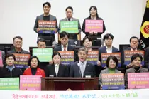 인천시의회 “305만 인구 걸맞게 시의원 정수 늘려야”… 선거구 획정 촉구