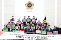 인천시의회 “인천해수청·인천항만공사 관리권 인천시로 이관하라”