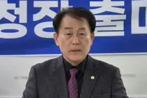[지방선거] 심우창 서구의원, 검단구청장 출마 선언 