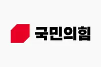 국민의힘 인천시당, ‘6·3 지방선거’ 공관위 구성... 박종진 위원장 등 10명 체제