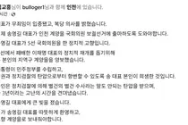 김교흥 의원 