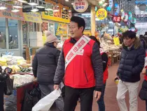 국민의힘 인천 남동갑 당협, 설 맞이 전통시장 방문 및 서명운동 전개