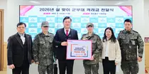 이영훈 미추홀구청장, 설 맞아 군부대 격려… “장병 헌신에 깊은 감사”