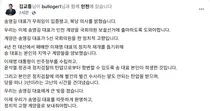 김교흥 의원 