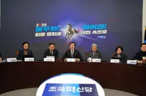 조국혁신당 “청년행복은 권리…사회투자 골든룰로 10년간 GDP 1.5% 투자”
