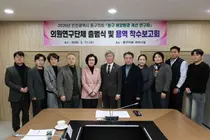 인천 동구의회, 해양환경 개선 연구 본격화… ‘해양쓰레기 사각지대’ 없앤다
