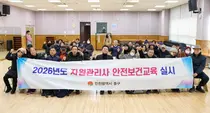 인천 중구, 단독주택가 ‘재활용 정거장’에 자원관리사 배치… 생활폐기물 감량 총력