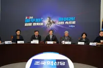 조국혁신당 “청년행복은 권리…사회투자 골든룰로 10년간 GDP 1.5% 투자”