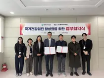 “건강검진 예약요”... 연수구, 전화 한 통으로 검진 예약 돕는다