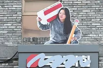 국민의힘, 새 당명 ‘미래연대·미래를여는공화당’ 2파전 압축
