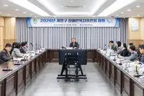 Gyeyang-gu Confirms 64.4 Billion Won Budget for Disability Welfare... Construction of 'Comprehensive Nuri Center' to Begin in March