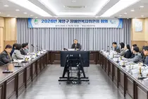 Gyeyang-gu Confirms 64.4 Billion Won Budget for Disability Welfare... Construction of 'Comprehensive Nuri Center' to Begin in March
