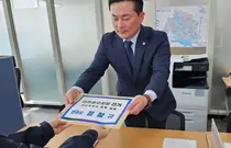 정창규, 미추홀구청장 예비후보 등록