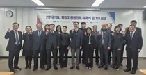인천시, ‘광역 통합돌봄 협의체’ 출범… 3월 통합지원법 시행 전 전열 정비