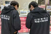 가짜 한우 팔고 소비기한 넘기고… 인천시, 설 대목 ‘불량 먹거리’ 7곳 적발