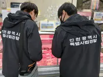 가짜 한우 팔고 소비기한 넘기고… 인천시, 설 대목 ‘불량 먹거리’ 7곳 적발