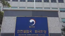 출소한 '중대 범죄' 외국인 11명 본국 송환… 인천출입국청, 즉각 퇴거 조치