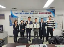 인천시, 미세먼지 감축 위해 산업계와 ‘맞손’… 자발적 협약 34곳으로 확대