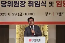 국힘 인천 시의원 공천에 42명 도전장… 대부분 공석 구인난