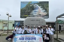 인천시민은 1500원에 연평도 안보 견학… 인천시, ‘생생시정 현장견학’ 상시 운영