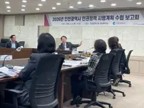 인천시, ‘모두가 누리는 인권도시’ 박차… 2026년 인권정책 시행계획 수립