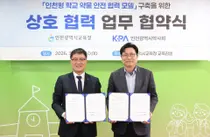 “학생 약물 문제, 약사가 즉각 답한다”… 인천교육청·약사회 ‘세이프 핫라인’ 구축