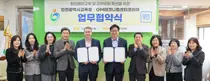 “미래 모빌리티 꿈나무 키운다”… 인천교육청·GM, 창의융합교육 ‘맞손’